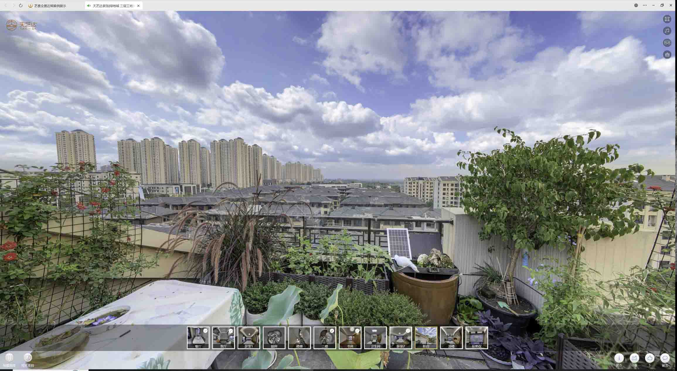 涟水喻德江陶瓷馆